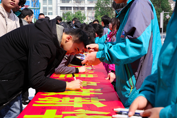 南京新華隆重舉行校園文明禮貌月暨社團(tuán)文化節(jié)開幕儀式