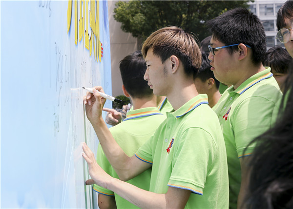 “愛(ài)與責(zé)任，賦能未來(lái)”南京新華2019級(jí)秋季新生開(kāi)班典禮隆重舉行！