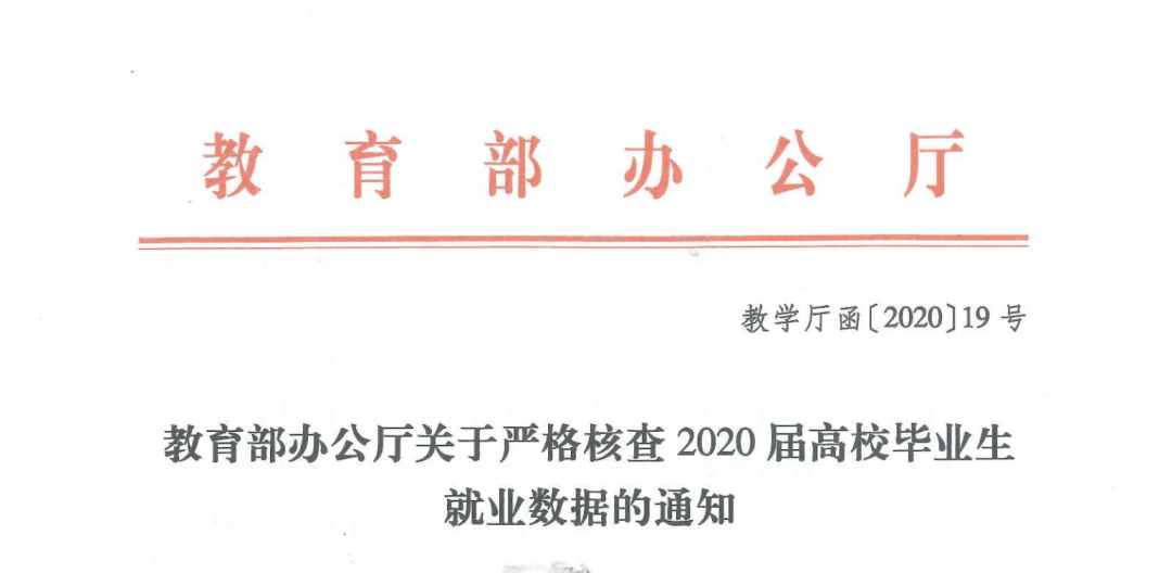 最新高校畢業(yè)生就業(yè)分類出爐 電子競技已列入就業(yè)！