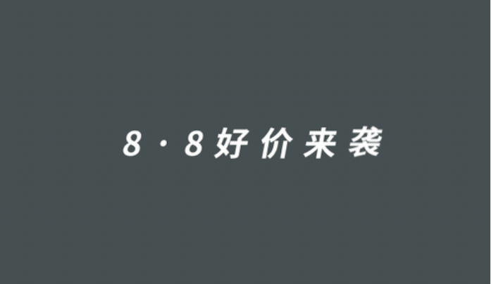 1元秒殺！這場專屬福利千萬別錯過！@愛學習的你