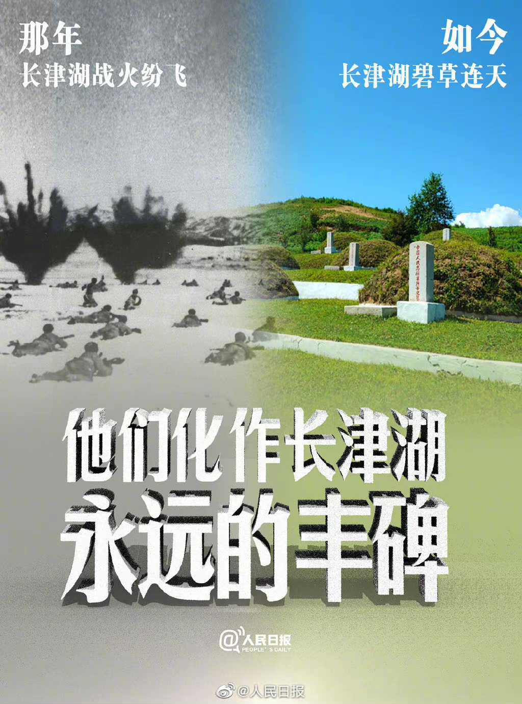 電影《長(zhǎng)津湖》帶給我們的啟示：強(qiáng)國(guó)有我，精技報(bào)國(guó)