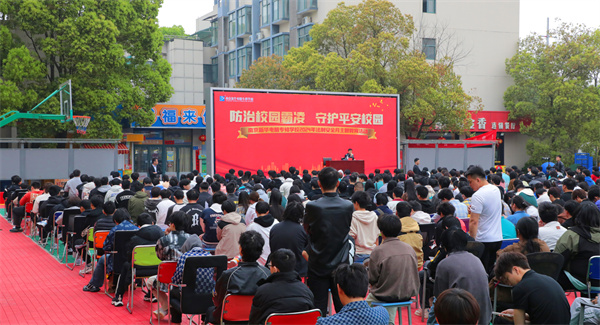 南京新華開展“防治校園霸凌，守護平安校園”主題講座