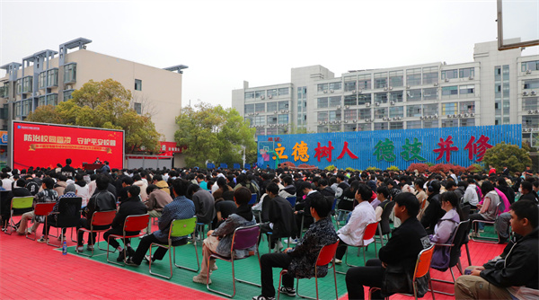 南京新華開展“防治校園霸凌，守護平安校園”主題講座