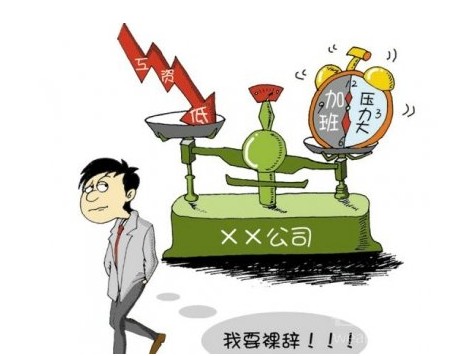 用一組數(shù)據(jù)告訴你2019年的就業(yè)形勢(shì)！